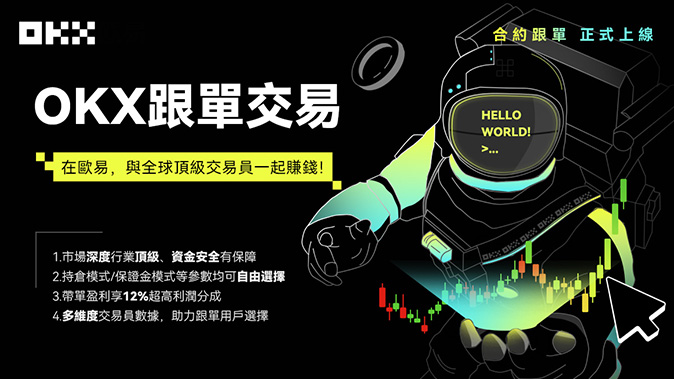 交易构造