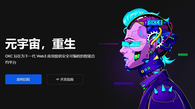 签名广播